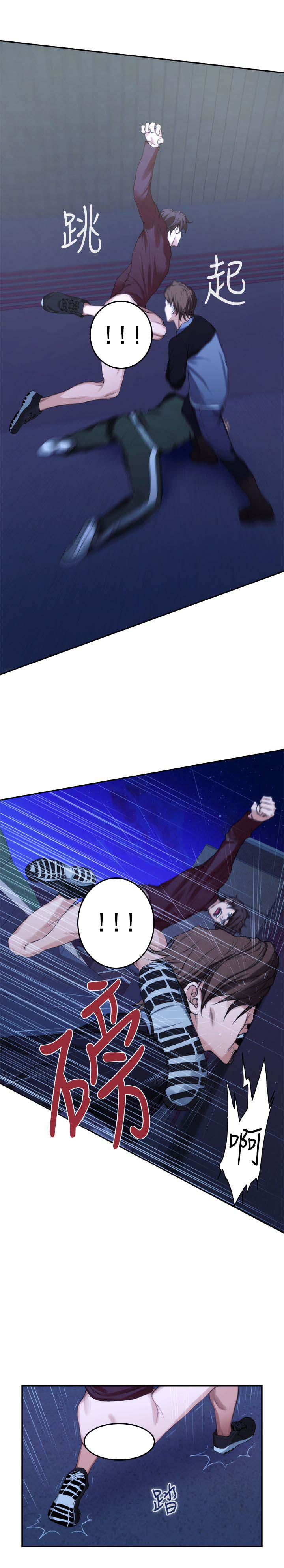 元尊漫画全集免费阅读韩漫全集-第23话无删减无遮挡章节图片 