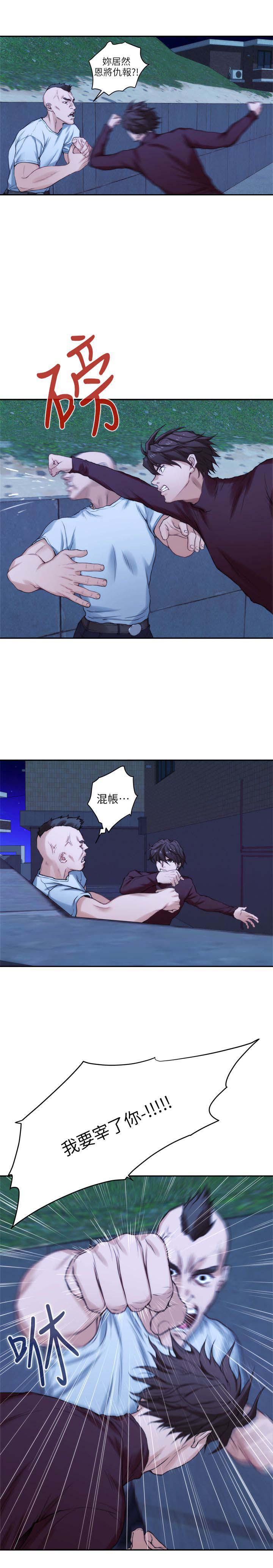 元尊漫画全集免费阅读韩漫全集-第23话无删减无遮挡章节图片 