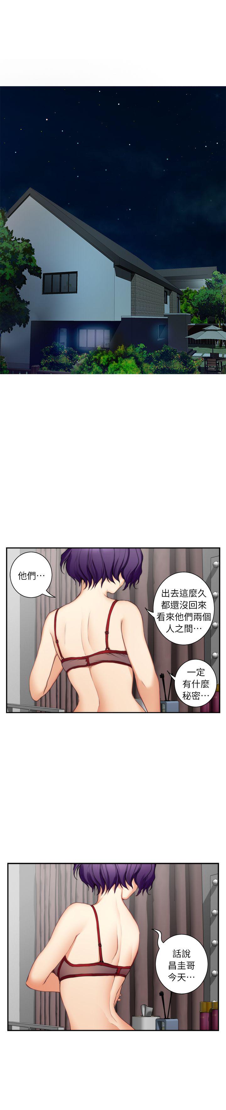 元尊漫画全集免费阅读韩漫全集-第24话无删减无遮挡章节图片 