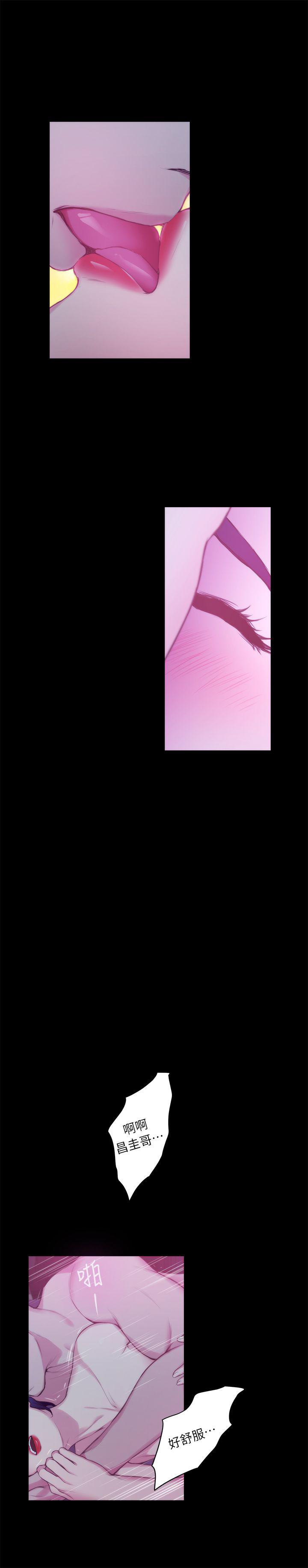 元尊漫画全集免费阅读韩漫全集-第26话无删减无遮挡章节图片 