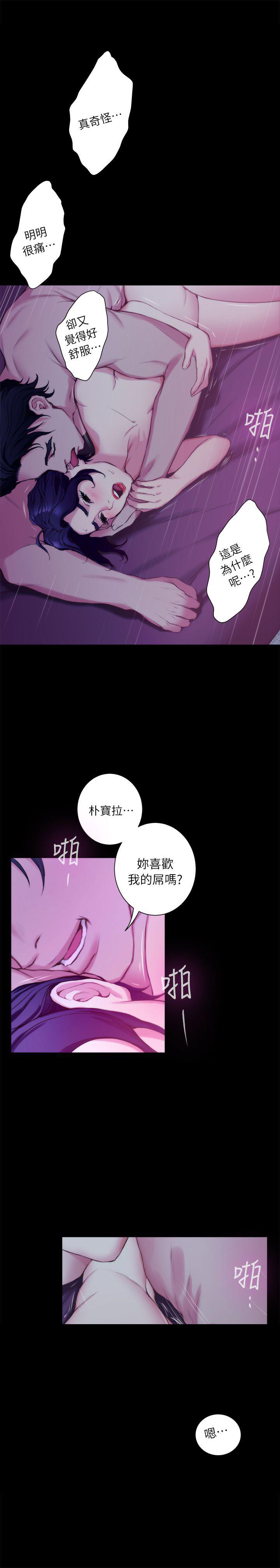元尊漫画全集免费阅读韩漫全集-第26话无删减无遮挡章节图片 
