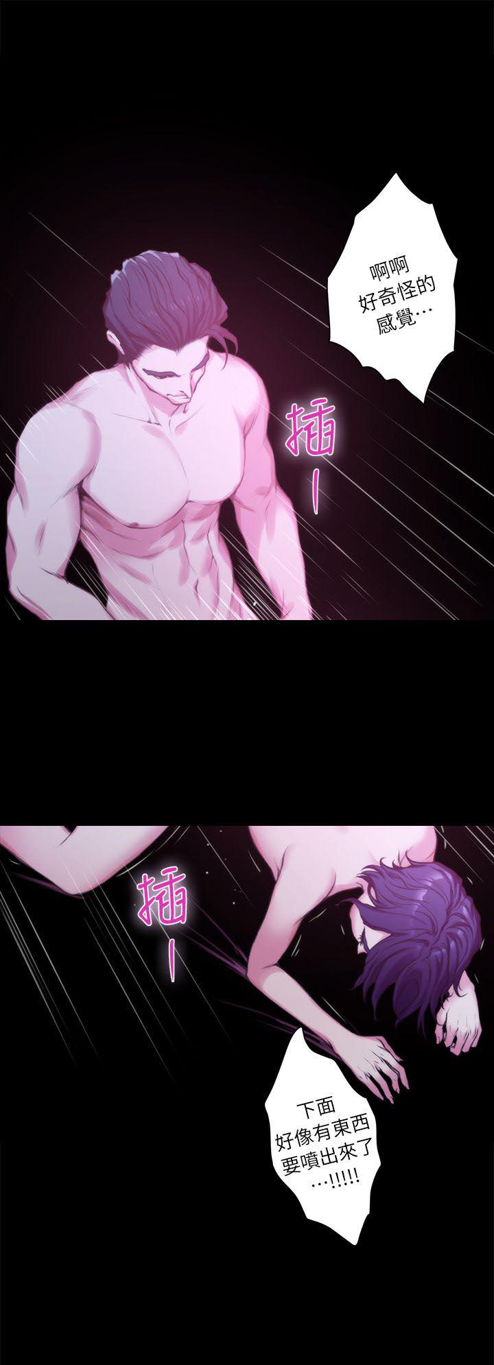 元尊漫画全集免费阅读韩漫全集-第26话无删减无遮挡章节图片 
