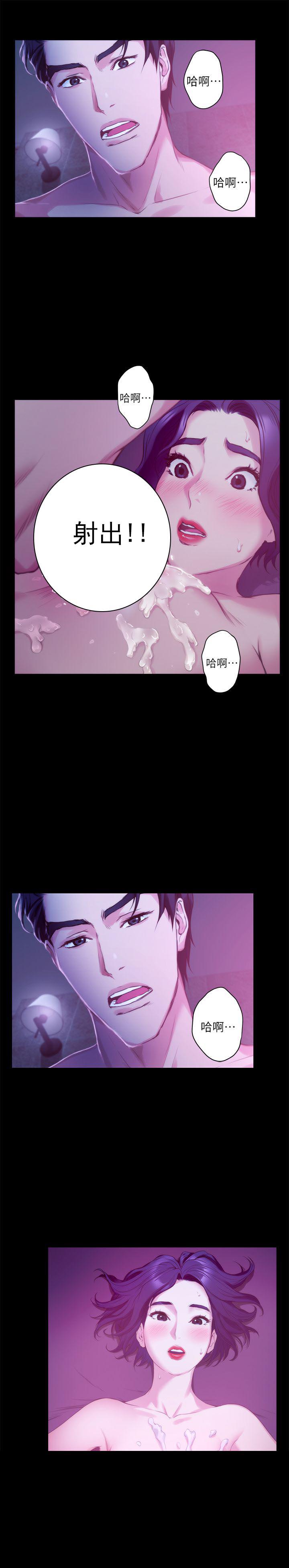 元尊漫画全集免费阅读韩漫全集-第26话无删减无遮挡章节图片 