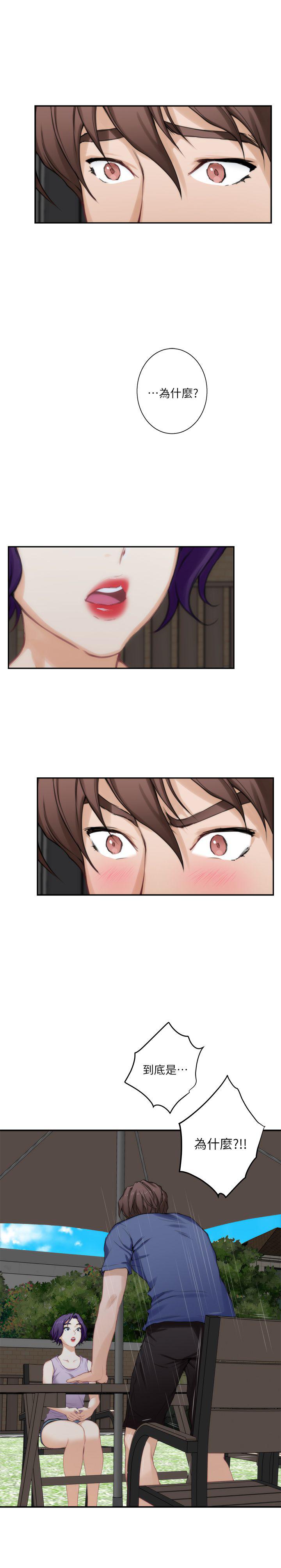 元尊漫画全集免费阅读韩漫全集-第27话无删减无遮挡章节图片 
