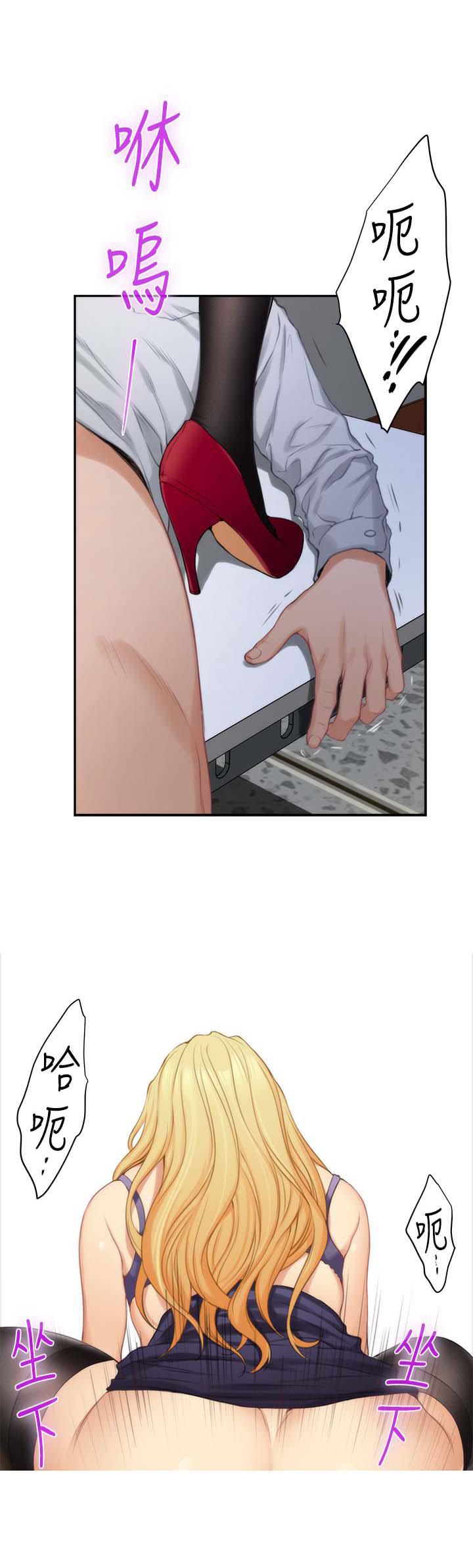 元尊漫画全集免费阅读韩漫全集-第28话无删减无遮挡章节图片 
