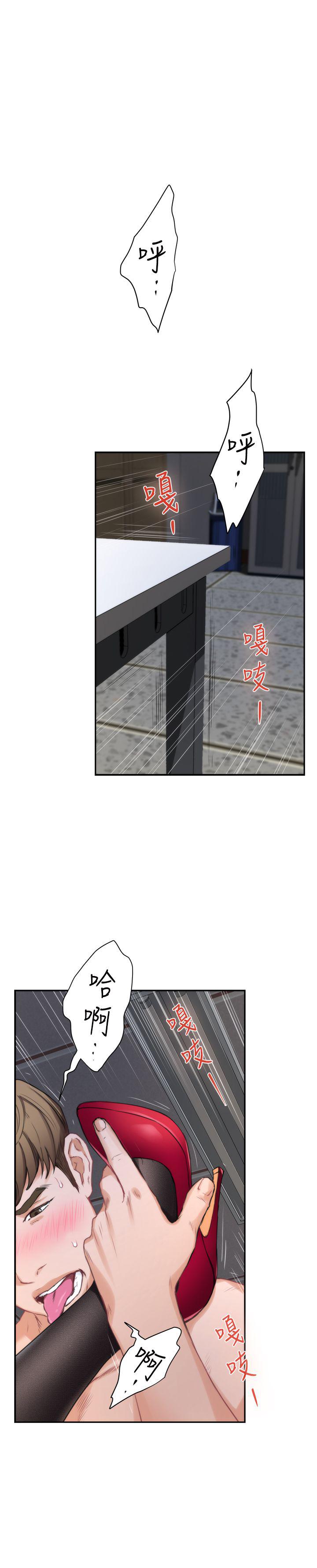 元尊漫画全集免费阅读韩漫全集-第28话无删减无遮挡章节图片 