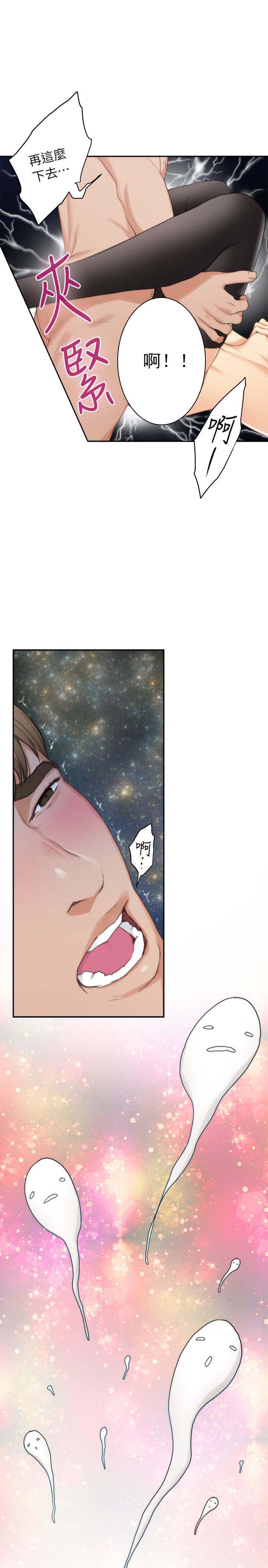 元尊漫画全集免费阅读韩漫全集-第28话无删减无遮挡章节图片 