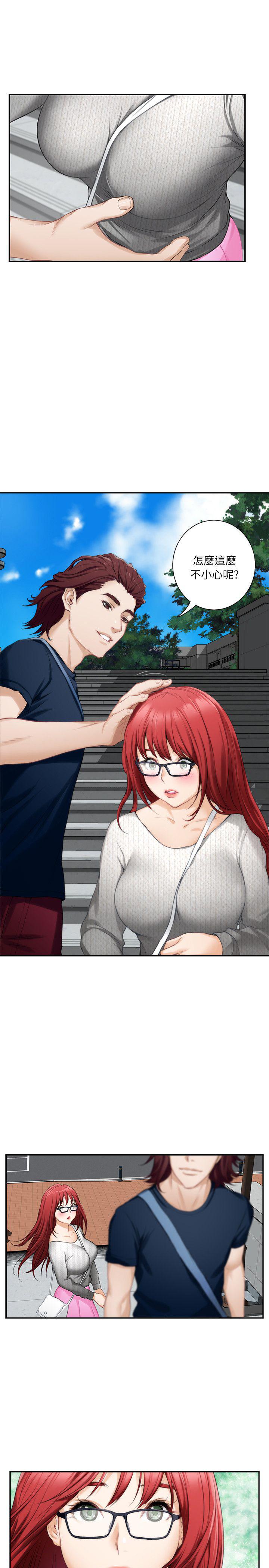 元尊漫画全集免费阅读韩漫全集-第29话无删减无遮挡章节图片 