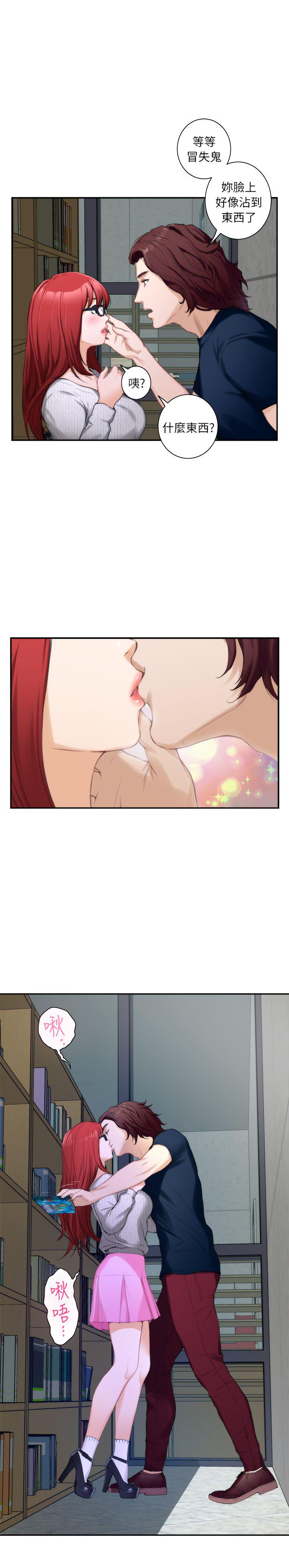 元尊漫画全集免费阅读韩漫全集-第30话无删减无遮挡章节图片 