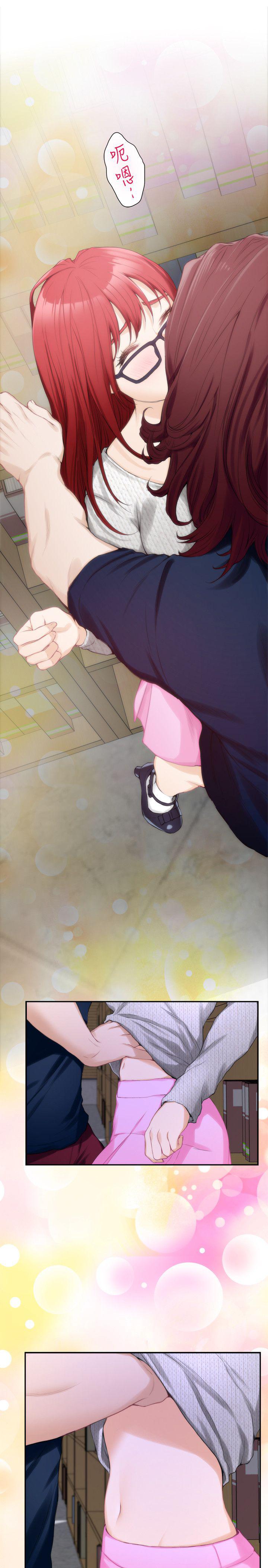 元尊漫画全集免费阅读韩漫全集-第30话无删减无遮挡章节图片 