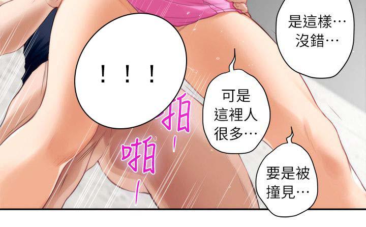 元尊漫画全集免费阅读韩漫全集-第30话无删减无遮挡章节图片 