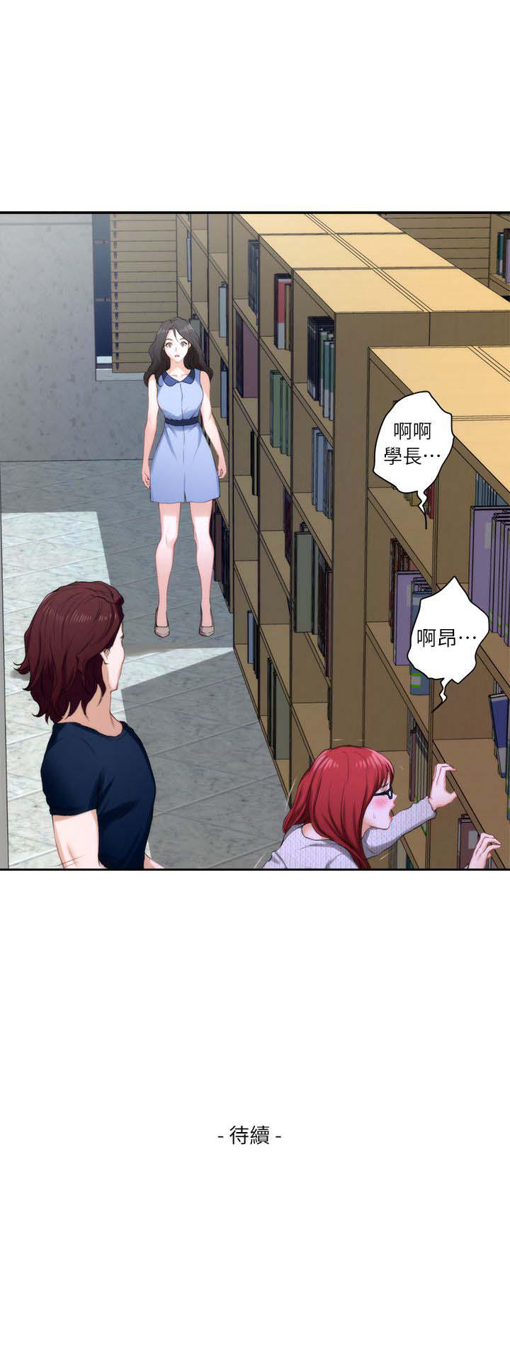 元尊漫画全集免费阅读韩漫全集-第30话无删减无遮挡章节图片 