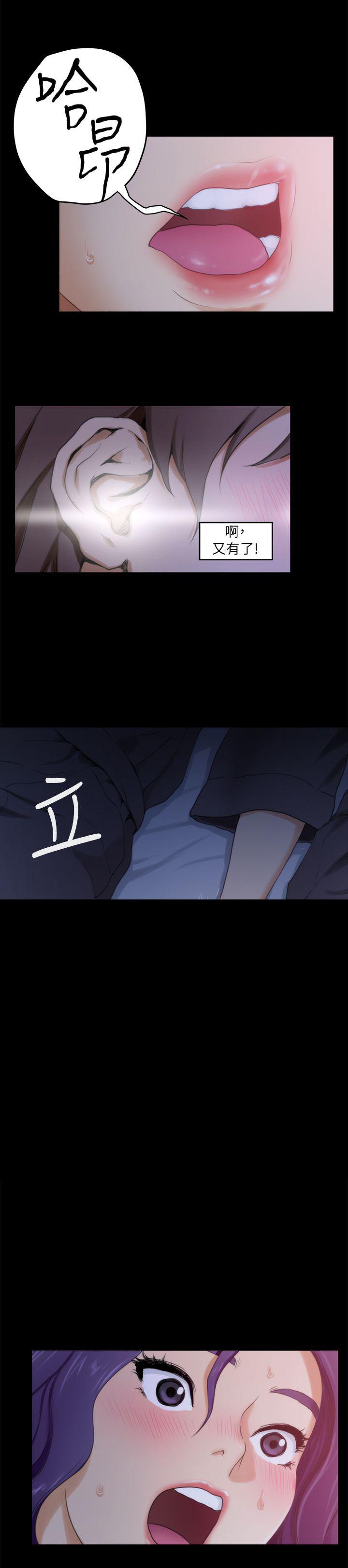 元尊漫画全集免费阅读韩漫全集-第10话 直接做吧无删减无遮挡章节图片 