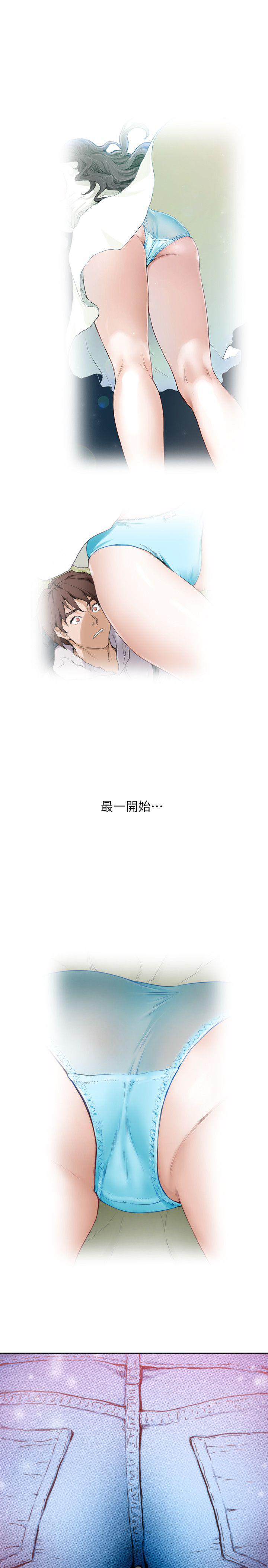 元尊漫画全集免费阅读韩漫全集-第15话 小桃的无删减无遮挡章节图片 