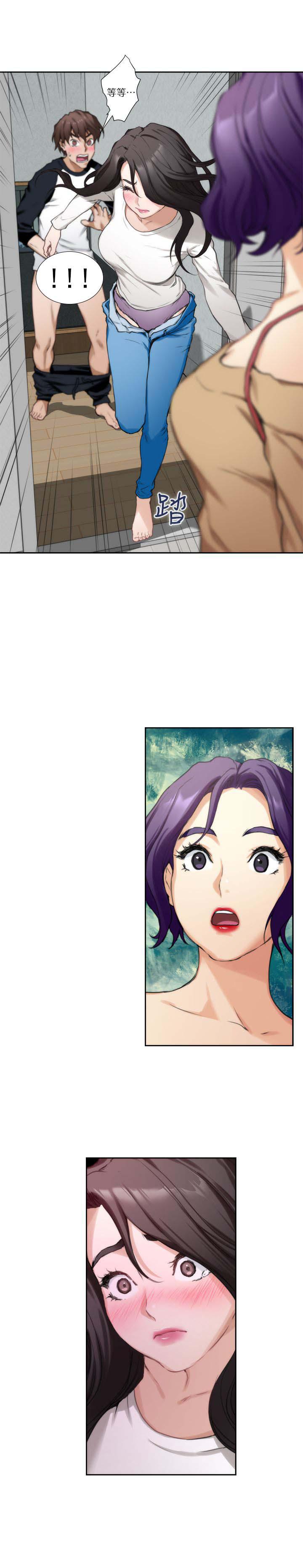 元尊漫画全集免费阅读韩漫全集-第16话 你要做什么无删减无遮挡章节图片 