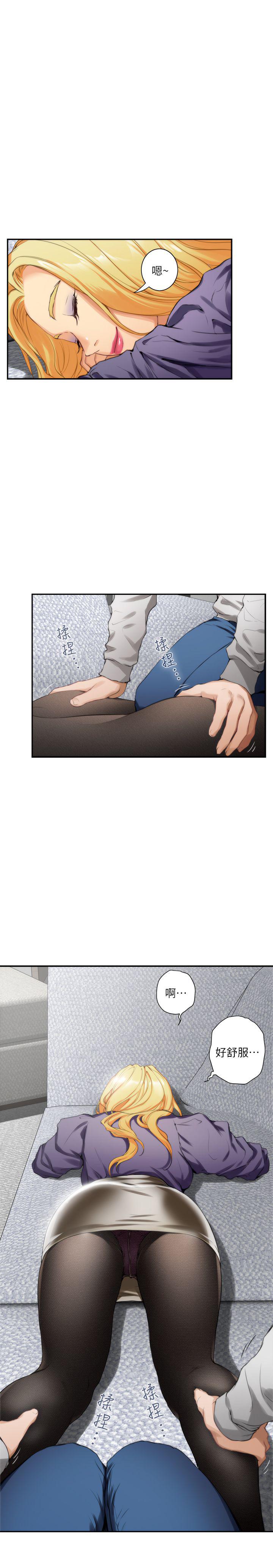 元尊漫画全集免费阅读韩漫全集-第17话 来我房间吧无删减无遮挡章节图片 