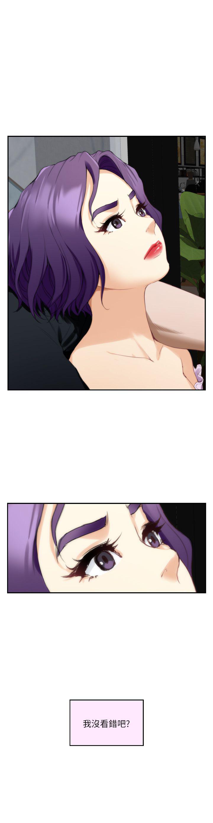 元尊漫画全集免费阅读韩漫全集-第17话 来我房间吧无删减无遮挡章节图片 