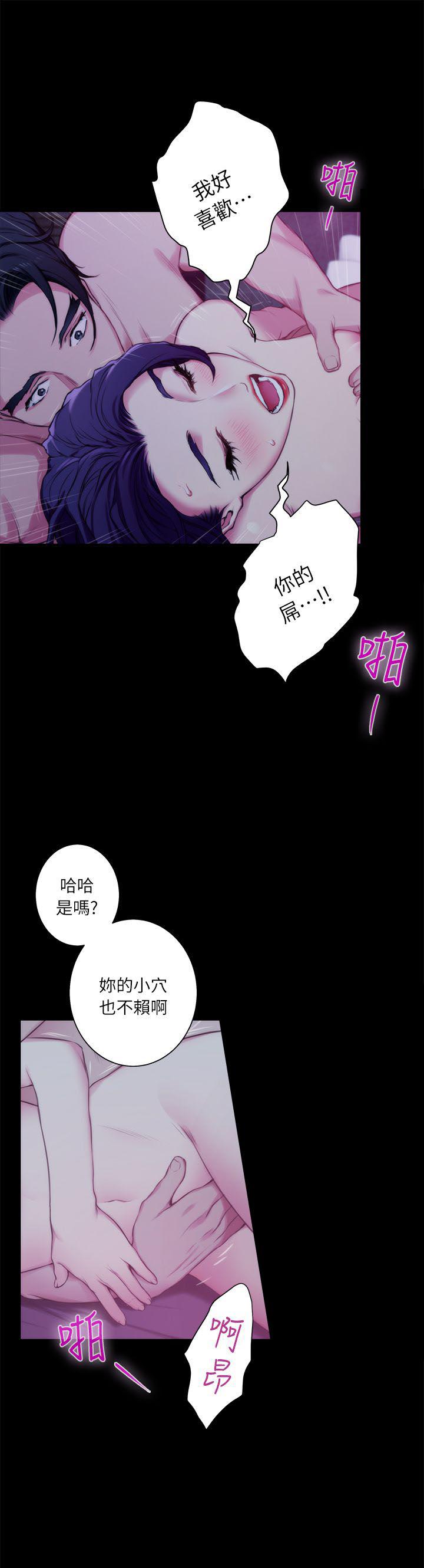 元尊漫画全集免费阅读韩漫全集-第26话 第一次无删减无遮挡章节图片 