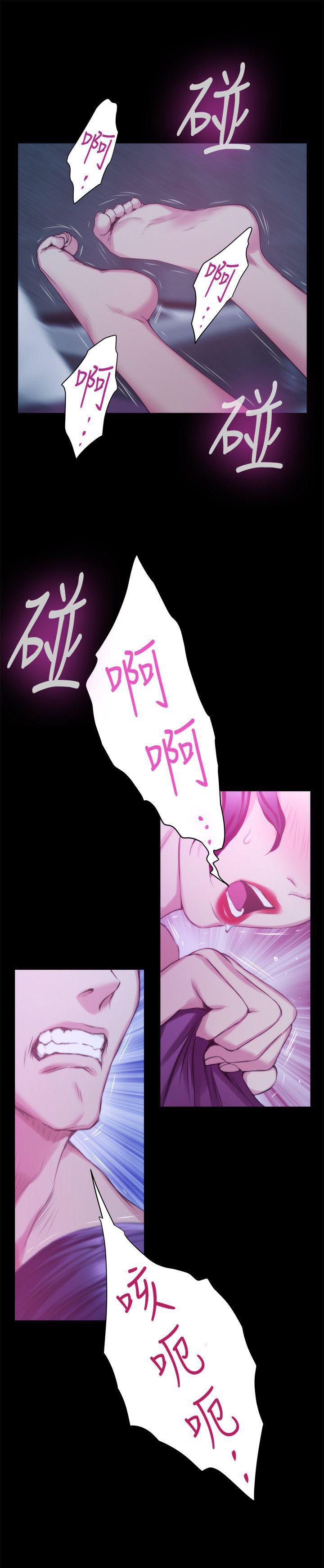 元尊漫画全集免费阅读韩漫全集-第26话 第一次无删减无遮挡章节图片 
