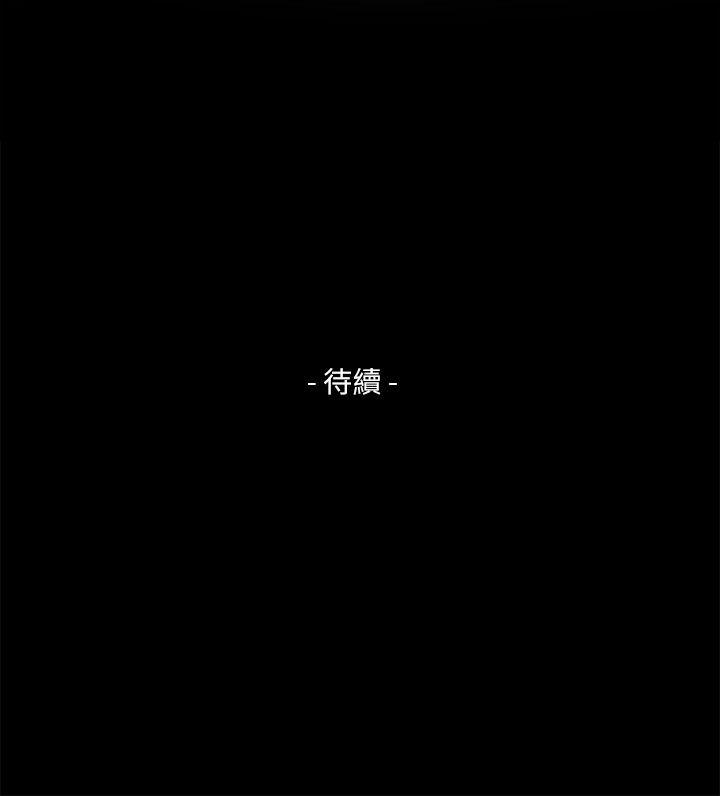 元尊漫画全集免费阅读韩漫全集-第26话 第一次无删减无遮挡章节图片 