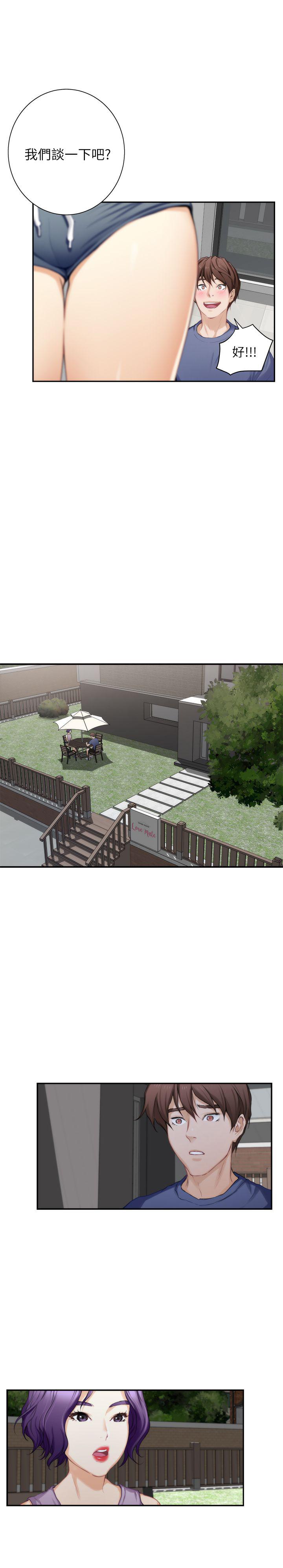 元尊漫画全集免费阅读韩漫全集-第27话 为什么无删减无遮挡章节图片 