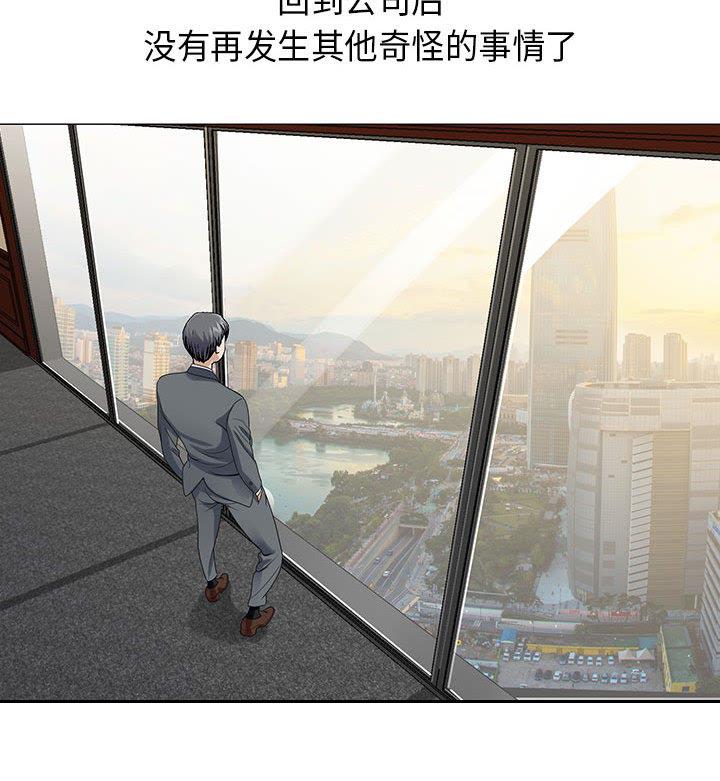王牌校草漫画韩漫全集-第7话无删减无遮挡章节图片 