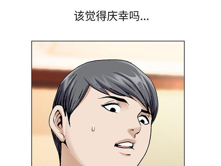 王牌校草漫画韩漫全集-第7话无删减无遮挡章节图片 