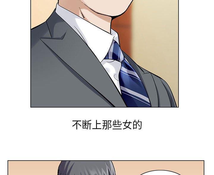 王牌校草漫画韩漫全集-第7话无删减无遮挡章节图片 