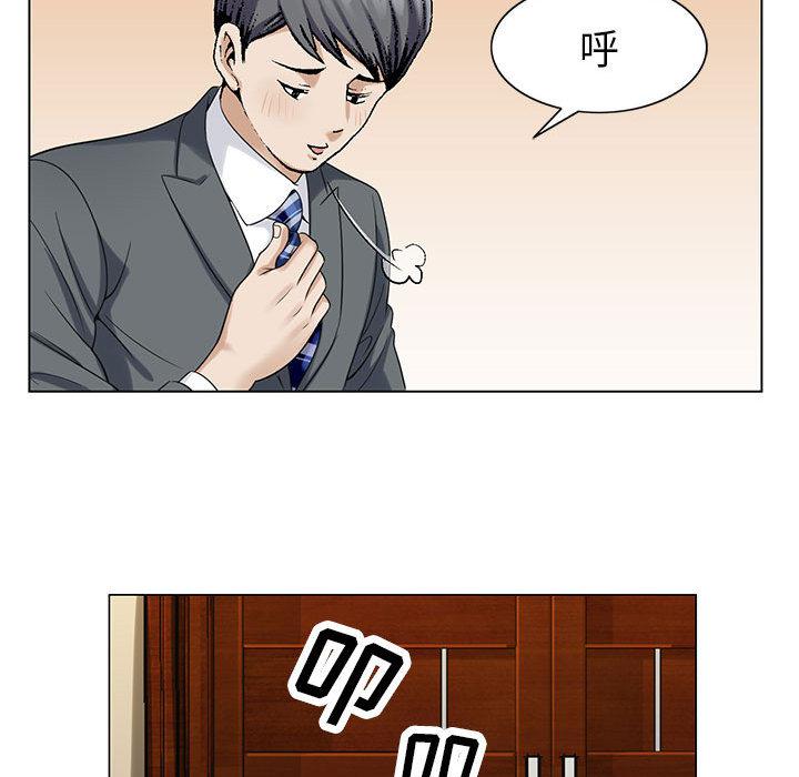 王牌校草漫画韩漫全集-第7话无删减无遮挡章节图片 