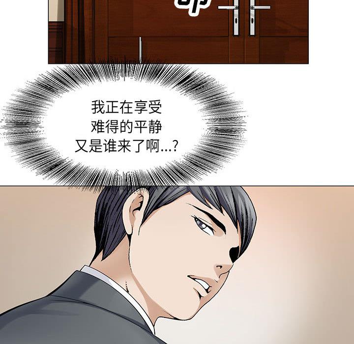 王牌校草漫画韩漫全集-第7话无删减无遮挡章节图片 