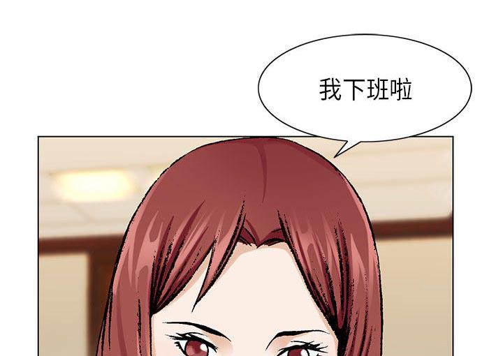 王牌校草漫画韩漫全集-第7话无删减无遮挡章节图片 