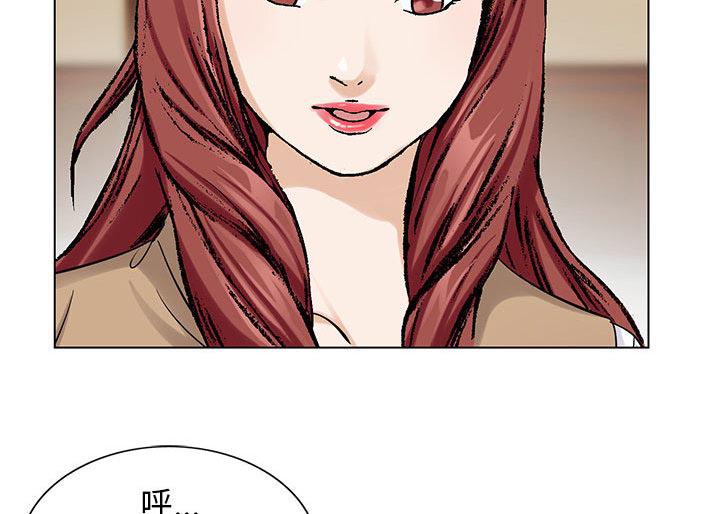 王牌校草漫画韩漫全集-第7话无删减无遮挡章节图片 