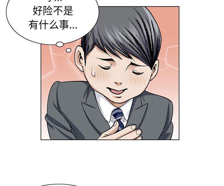 王牌校草漫画韩漫全集-第7话无删减无遮挡章节图片 