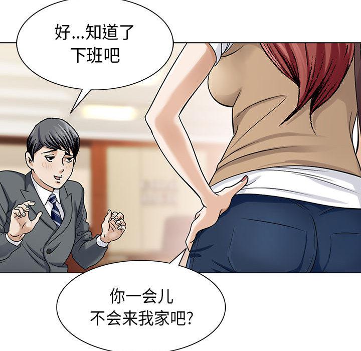 王牌校草漫画韩漫全集-第7话无删减无遮挡章节图片 