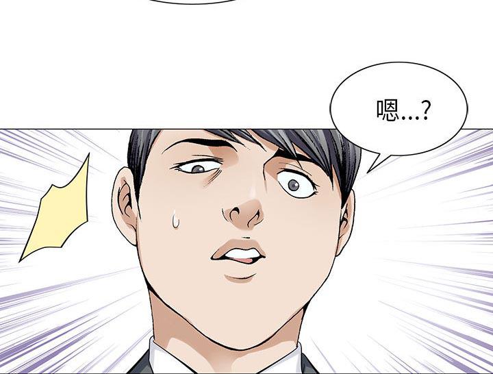 王牌校草漫画韩漫全集-第7话无删减无遮挡章节图片 