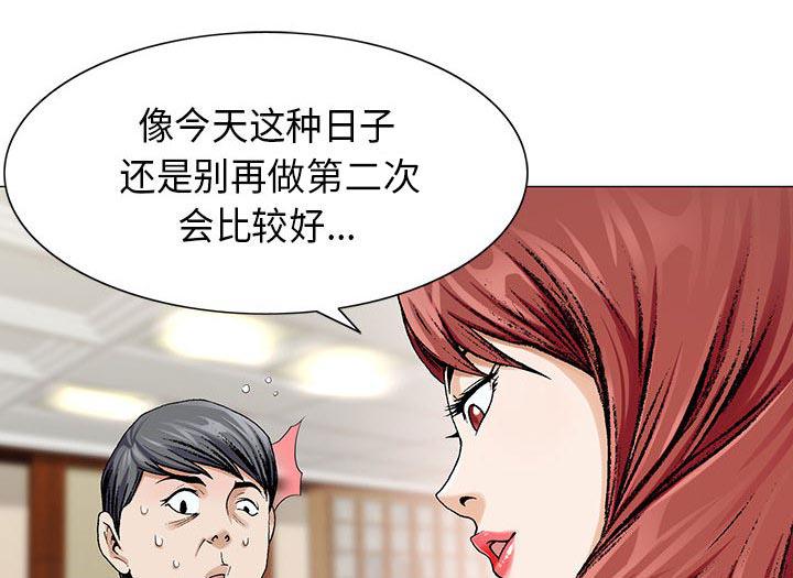 王牌校草漫画韩漫全集-第7话无删减无遮挡章节图片 