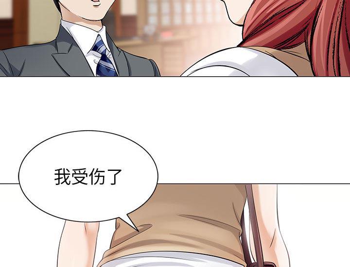 王牌校草漫画韩漫全集-第7话无删减无遮挡章节图片 