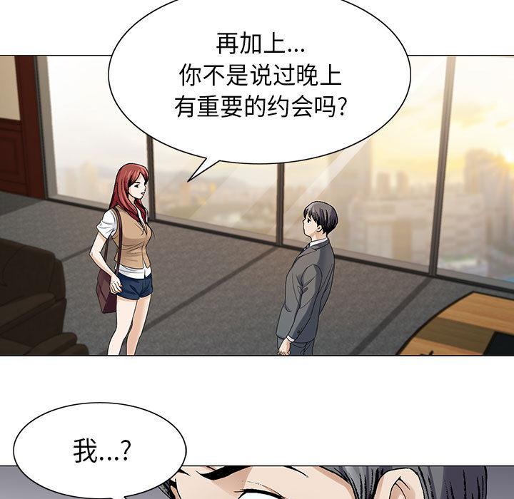 王牌校草漫画韩漫全集-第7话无删减无遮挡章节图片 