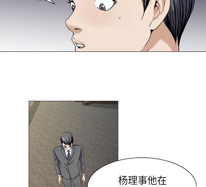 王牌校草漫画韩漫全集-第7话无删减无遮挡章节图片 