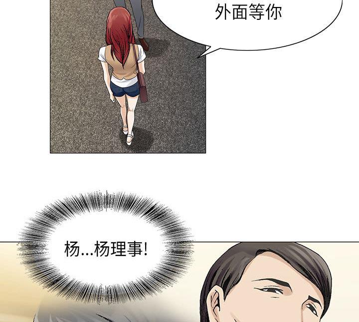 王牌校草漫画韩漫全集-第7话无删减无遮挡章节图片 