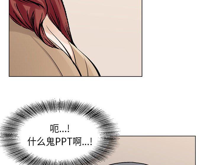 王牌校草漫画韩漫全集-第7话无删减无遮挡章节图片 