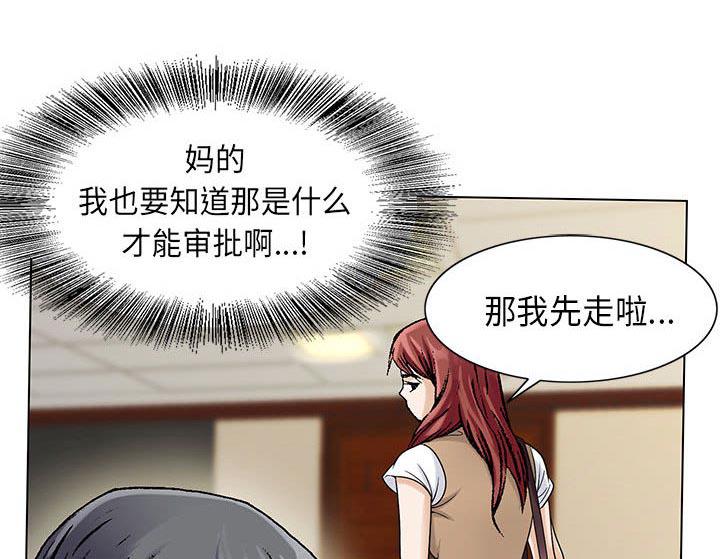王牌校草漫画韩漫全集-第7话无删减无遮挡章节图片 