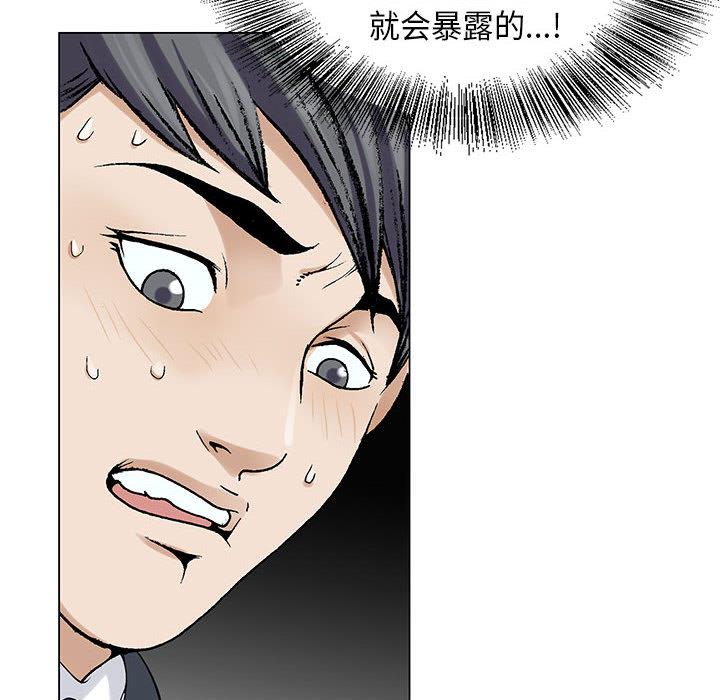 王牌校草漫画韩漫全集-第7话无删减无遮挡章节图片 
