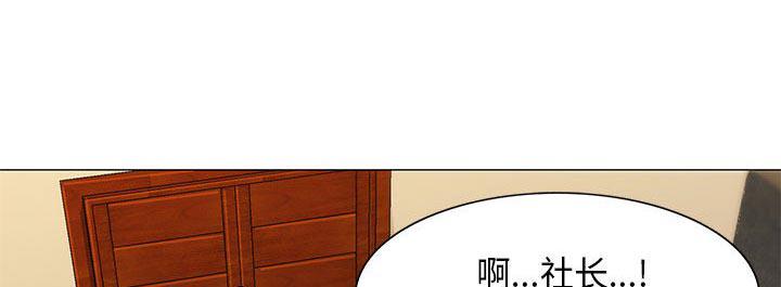 王牌校草漫画韩漫全集-第7话无删减无遮挡章节图片 