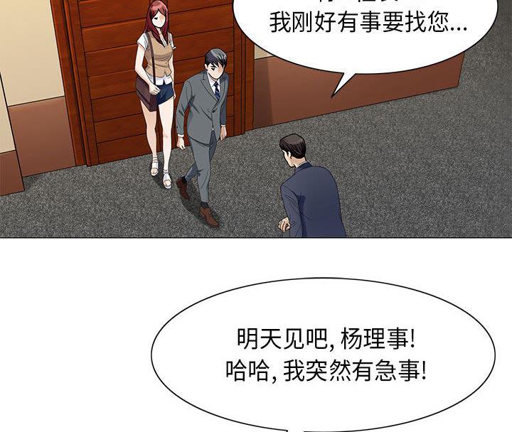 王牌校草漫画韩漫全集-第7话无删减无遮挡章节图片 