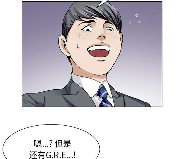 王牌校草漫画韩漫全集-第7话无删减无遮挡章节图片 