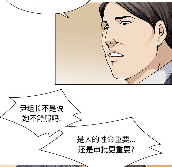 王牌校草漫画韩漫全集-第7话无删减无遮挡章节图片 