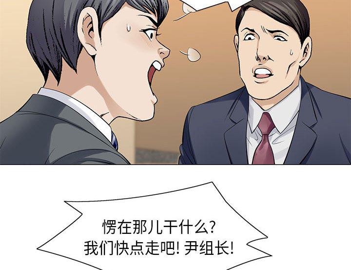 王牌校草漫画韩漫全集-第7话无删减无遮挡章节图片 