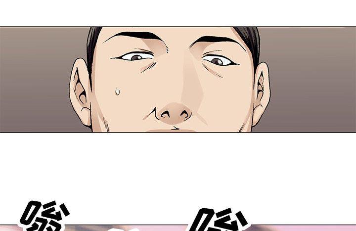 王牌校草漫画韩漫全集-第7话无删减无遮挡章节图片 