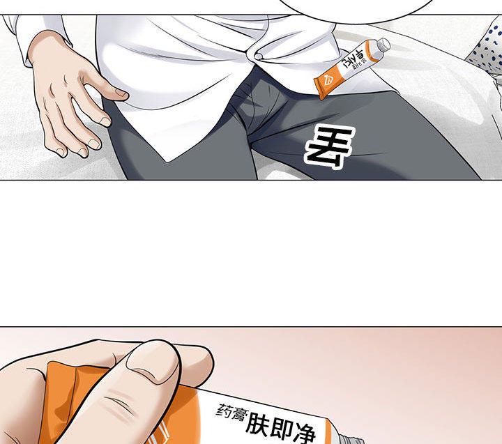王牌校草漫画韩漫全集-第8话无删减无遮挡章节图片 